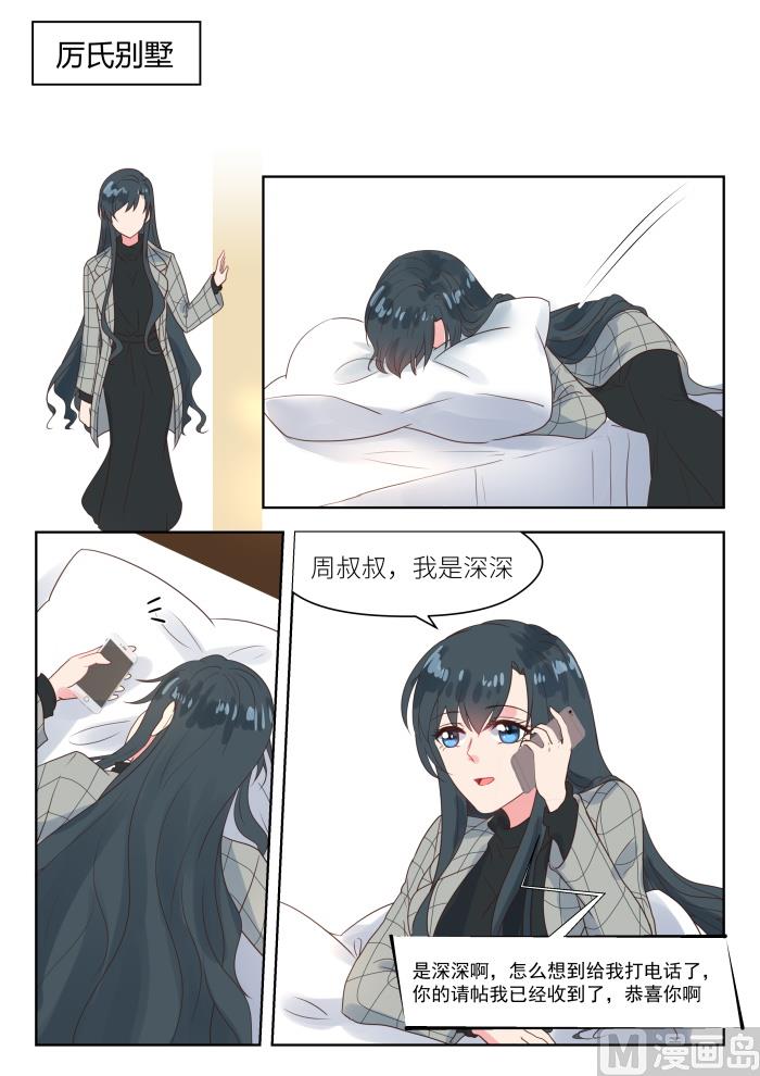 【239】其中有故事5