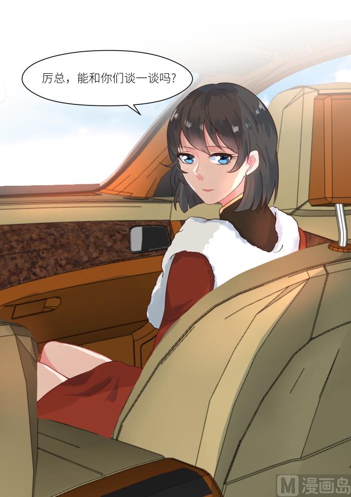 第193话 内部分歧8