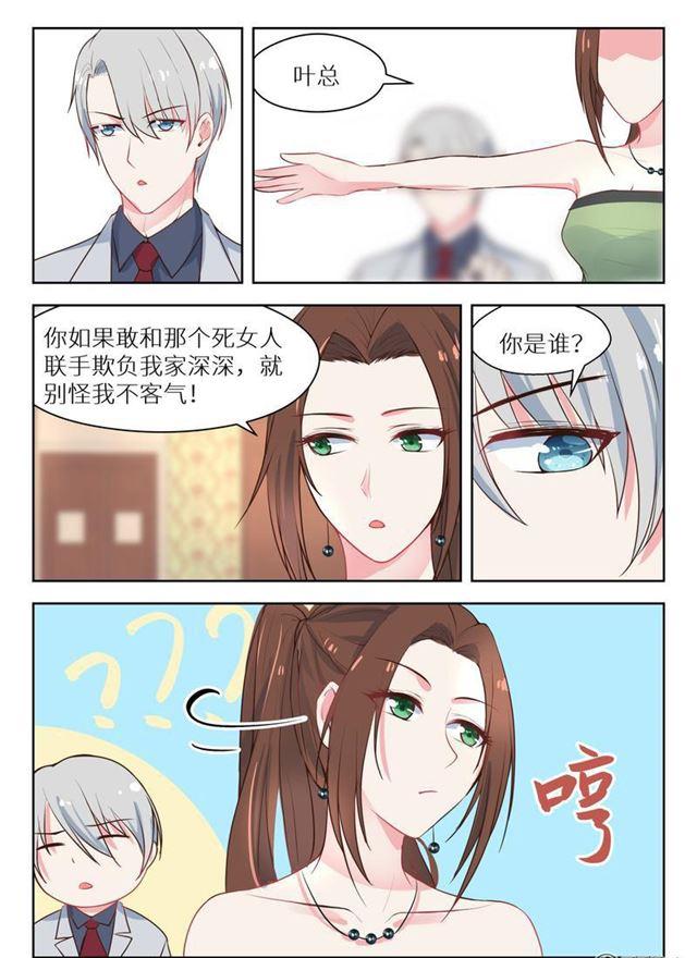 136话 不能就这样放弃3