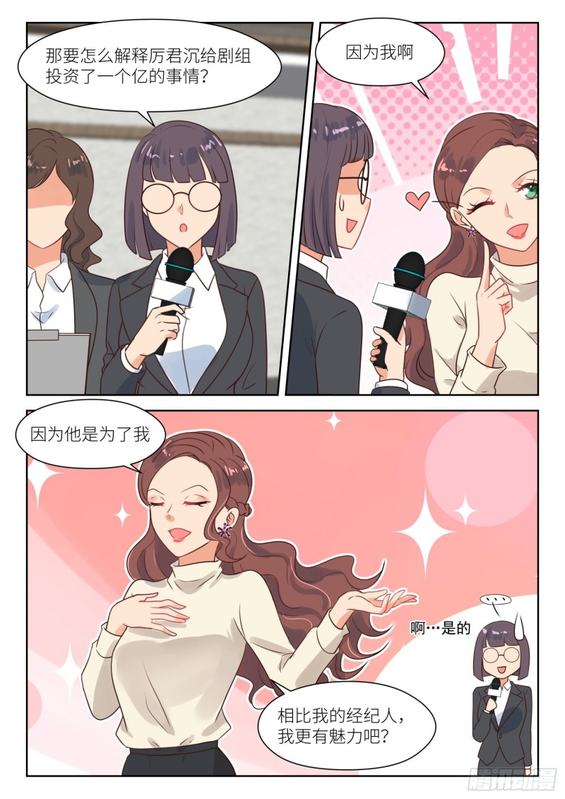 【280】合约到期3