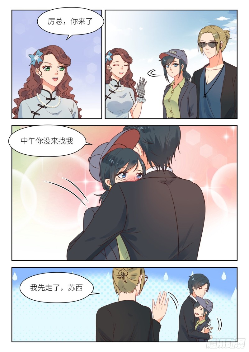 【287】什么身份7