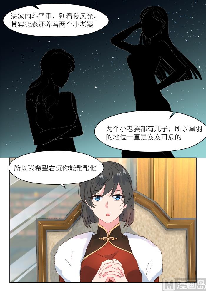 【194】转移矛盾3