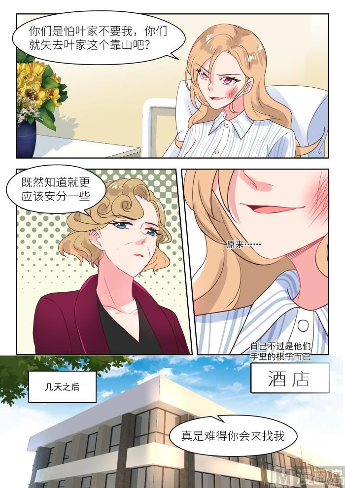【236】心焦6