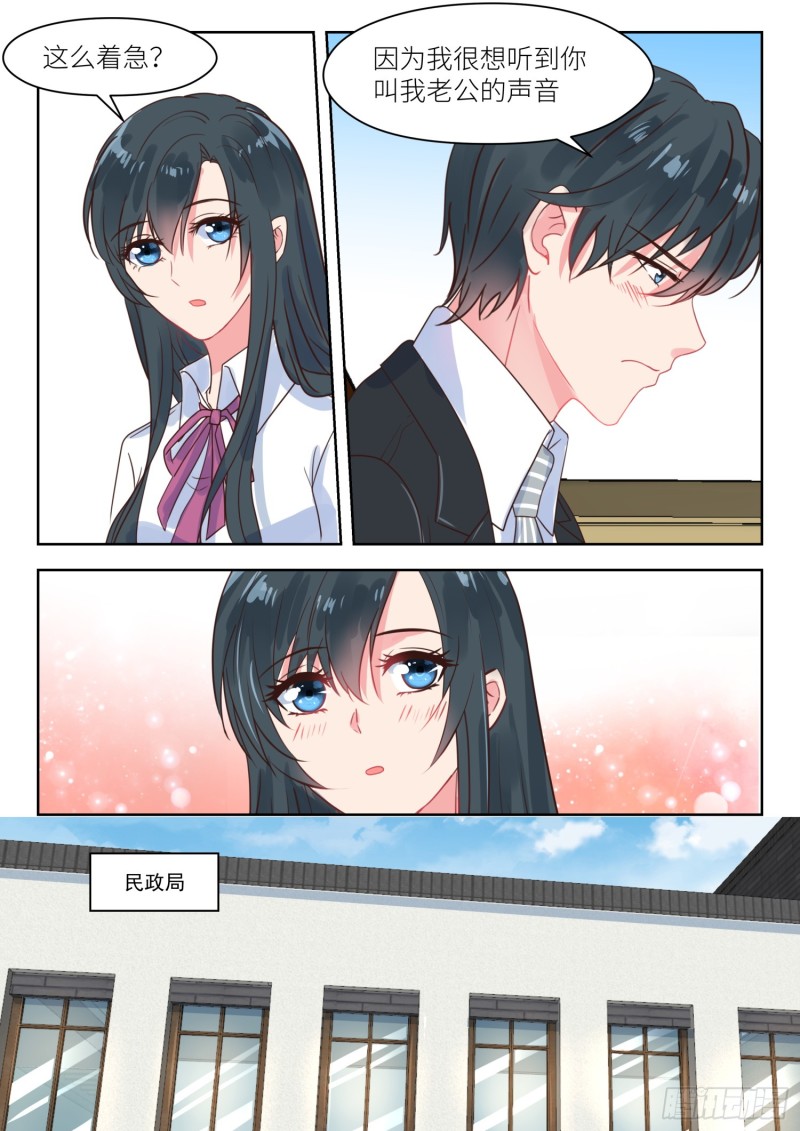 【212】叫声老公听听5