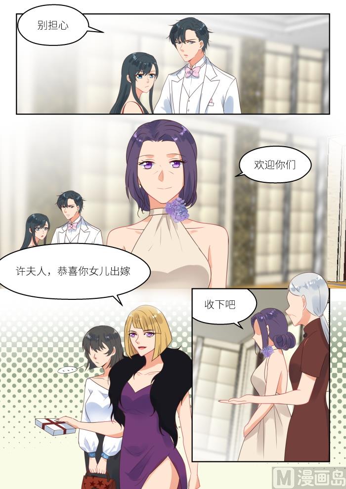 【248】气氛逐渐凝固7