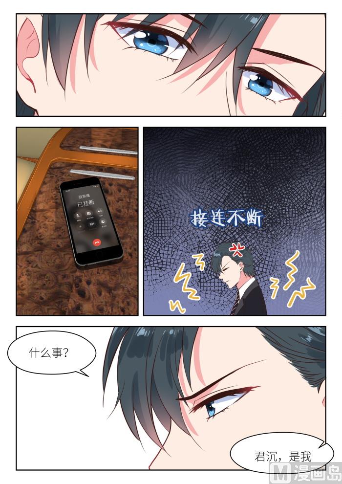 【222】波澜6
