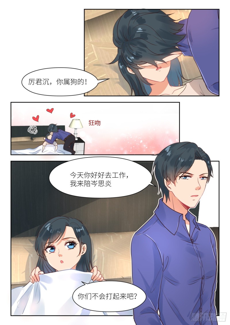 【300】心里清楚2