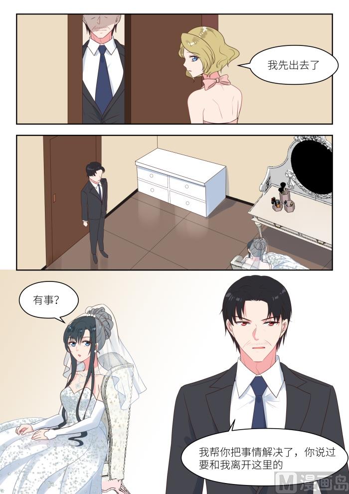 第246话 去留1