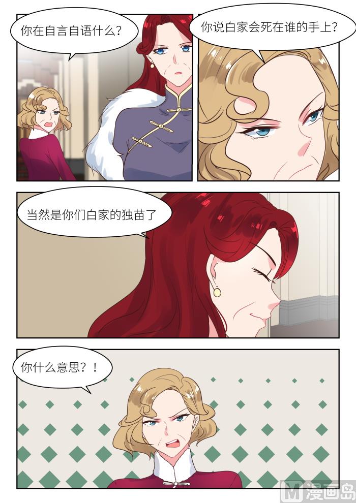 【193】内部分歧3