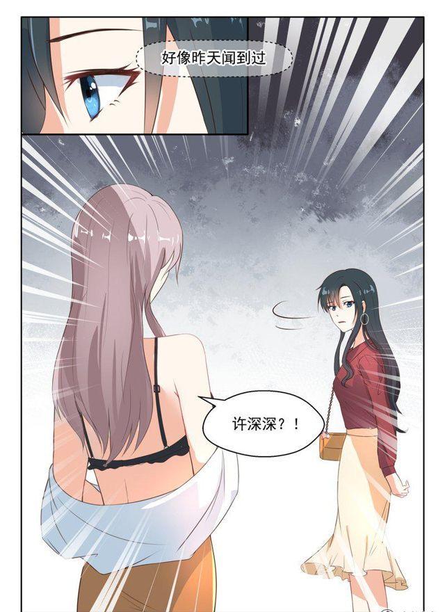 82话 医院偶遇8