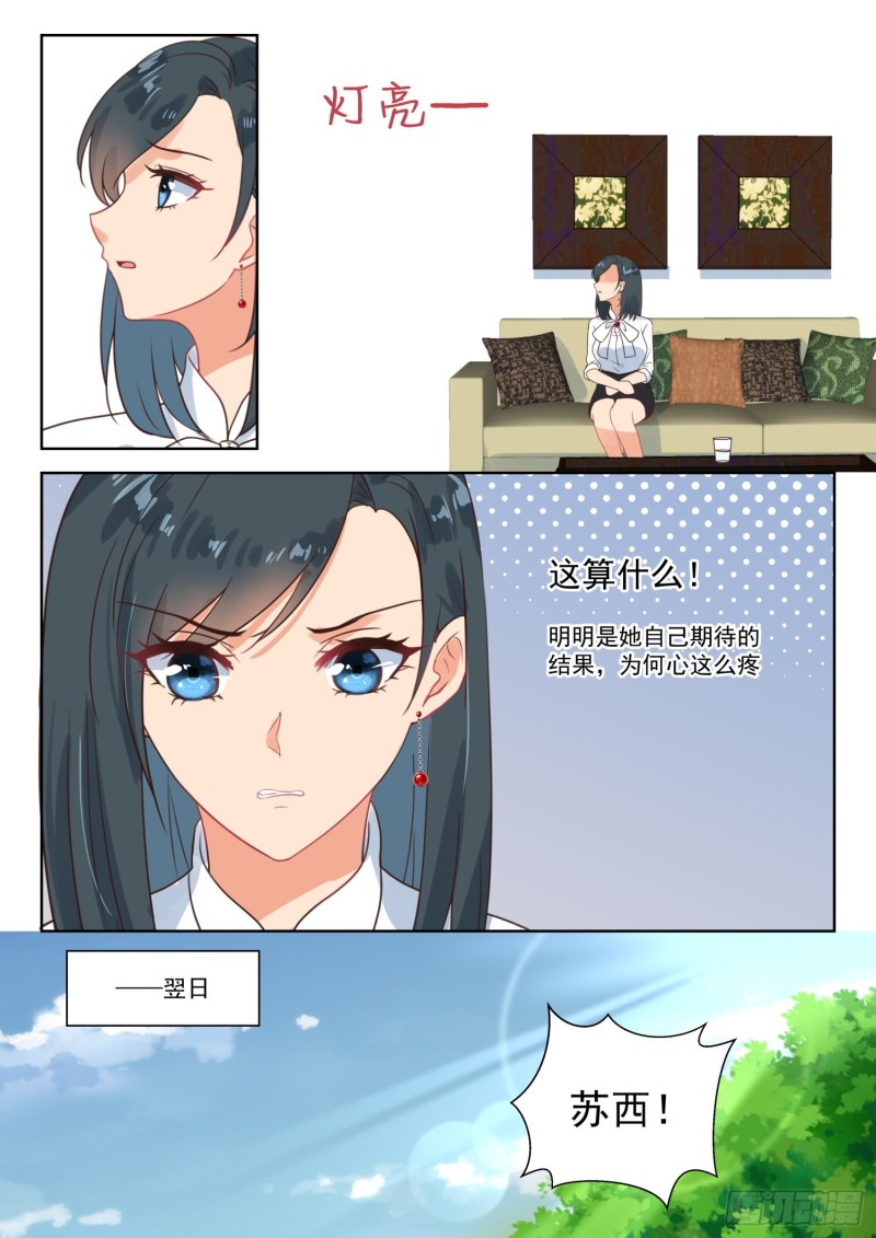 【279】问清楚5