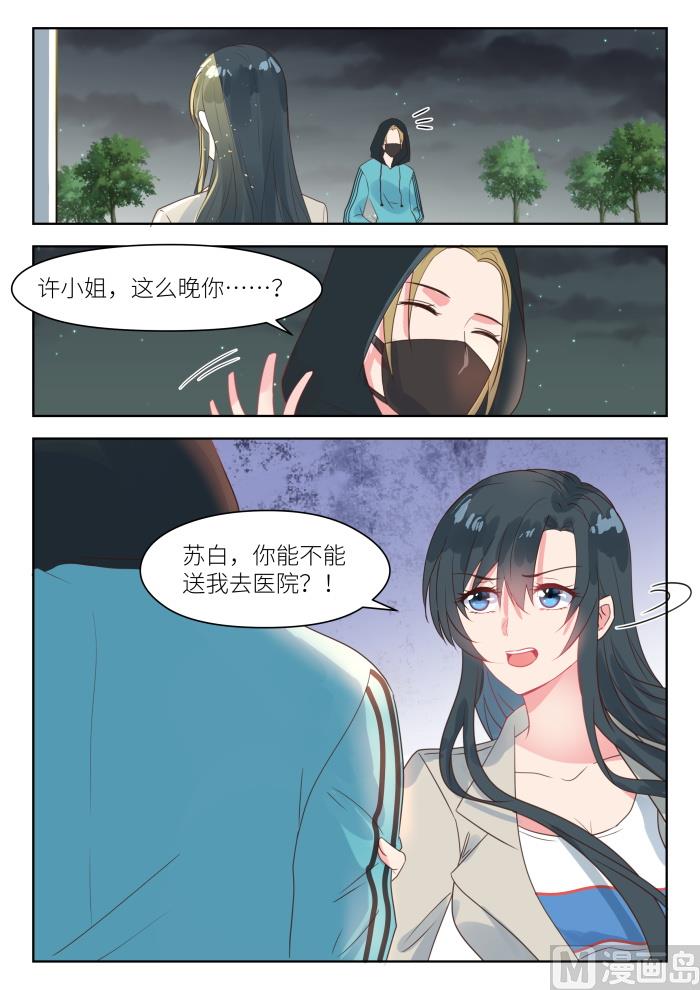 【200】母亲被绑8