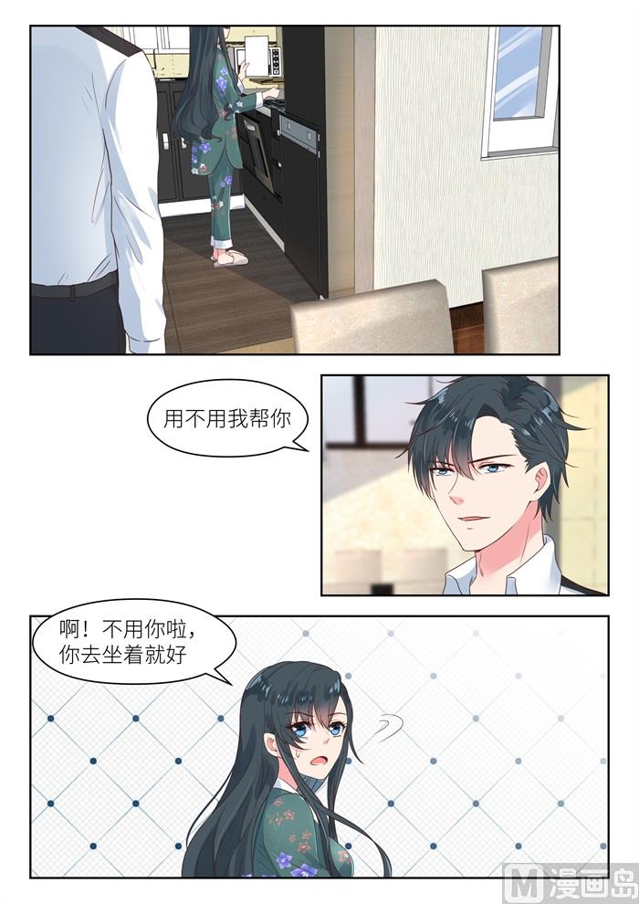 【186】我需要你1