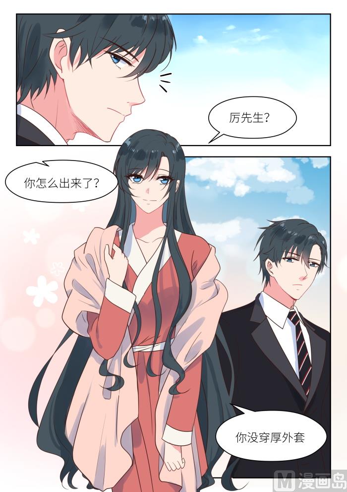【223】他知道了3