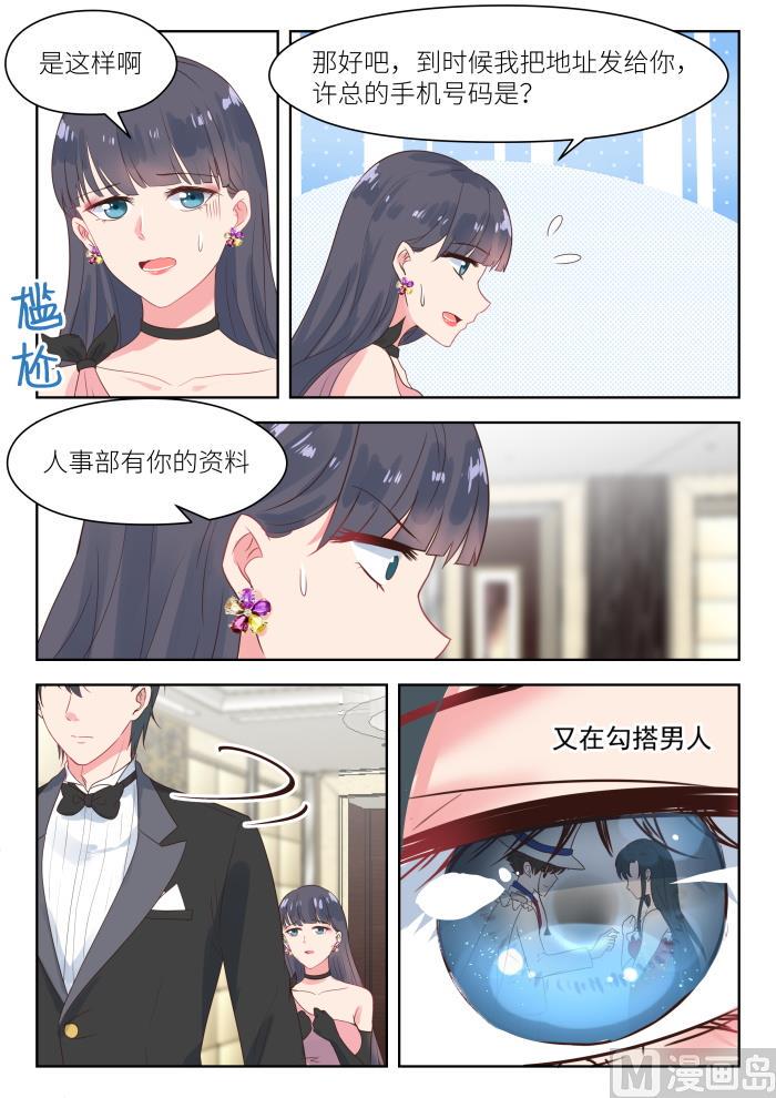 【174】配合演戏1