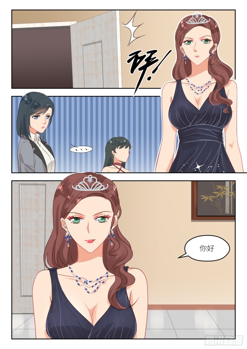 【258】苏西8