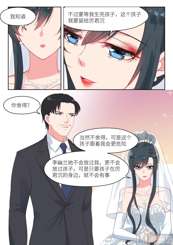 【246】去留2