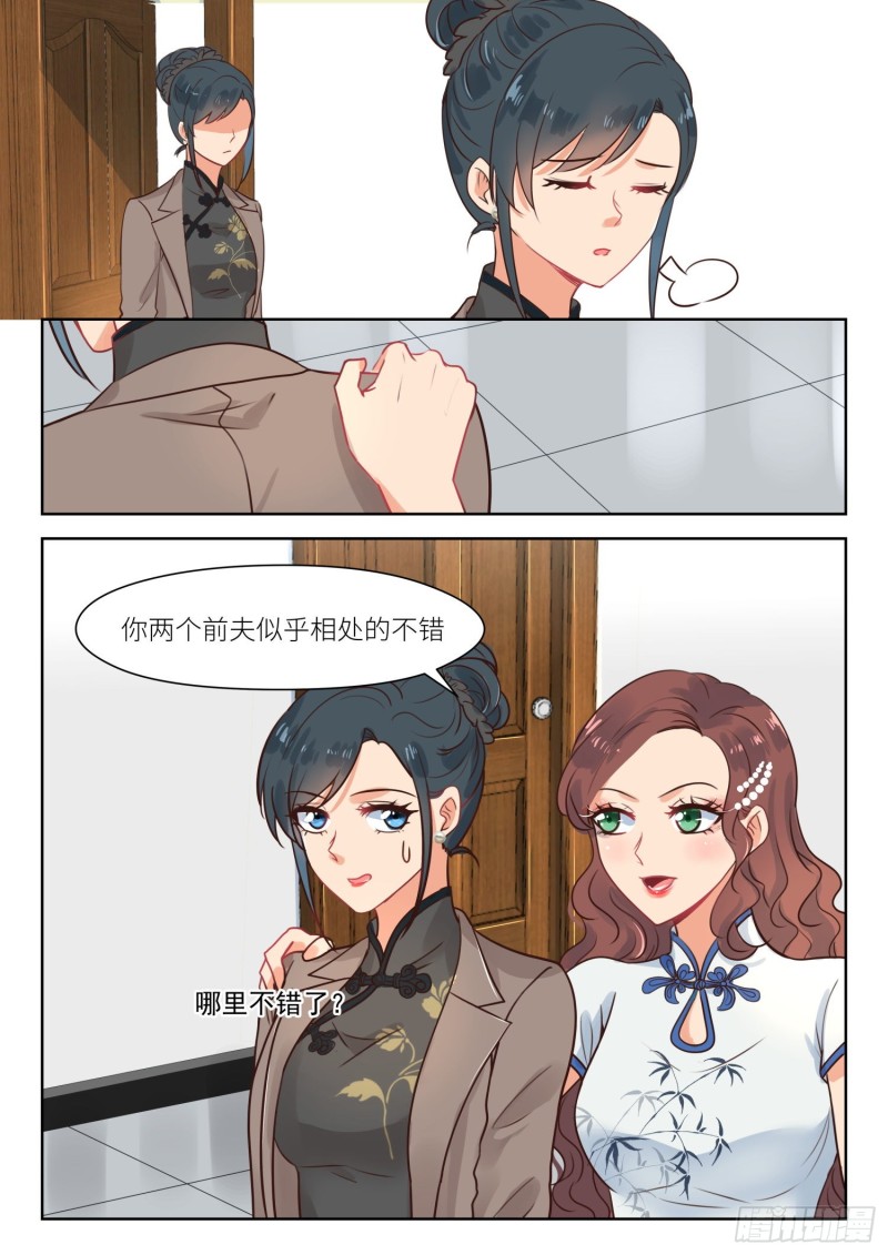 【303】相处不错8