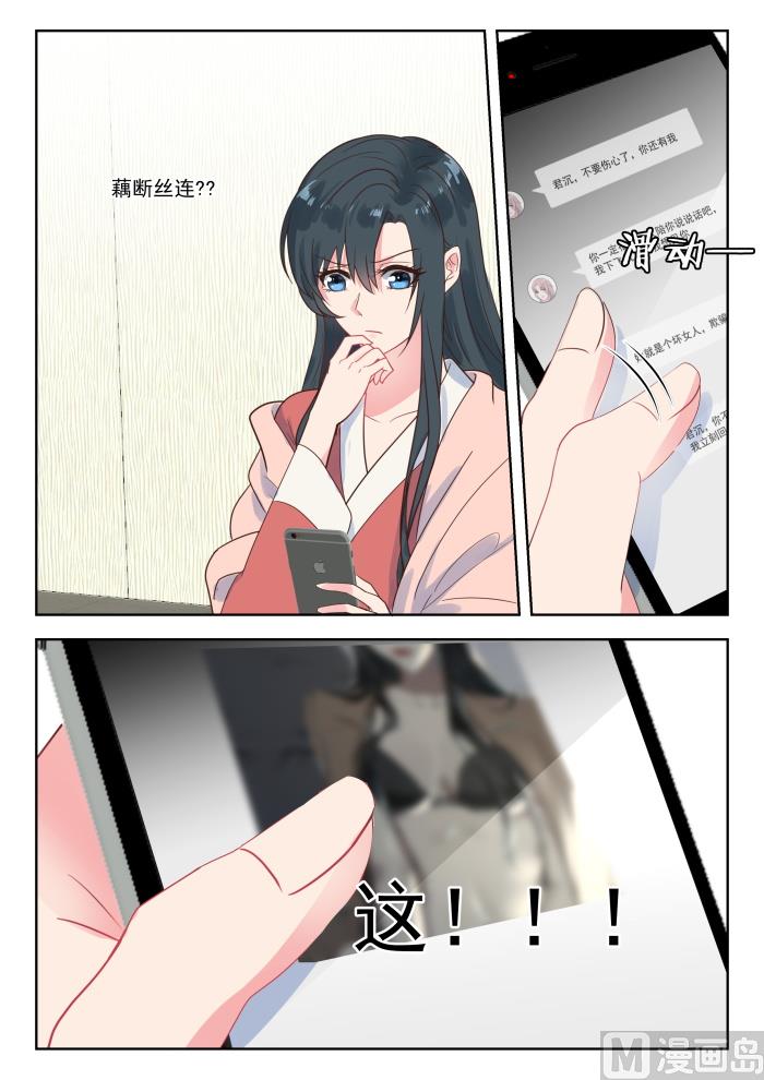 【223】他知道了7
