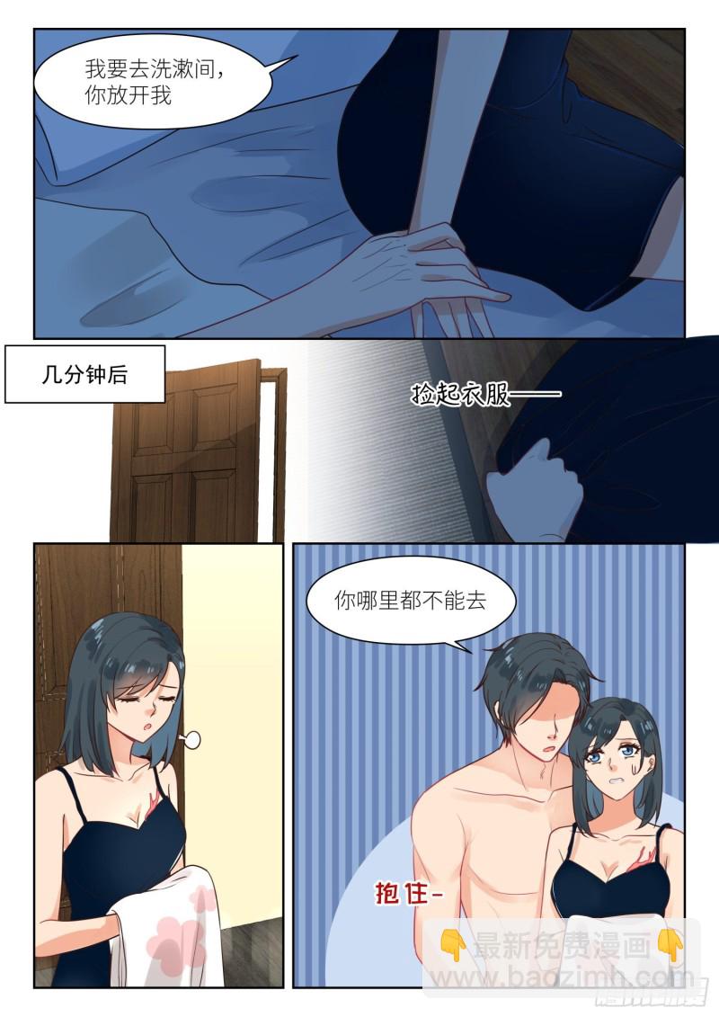 【305】回家6