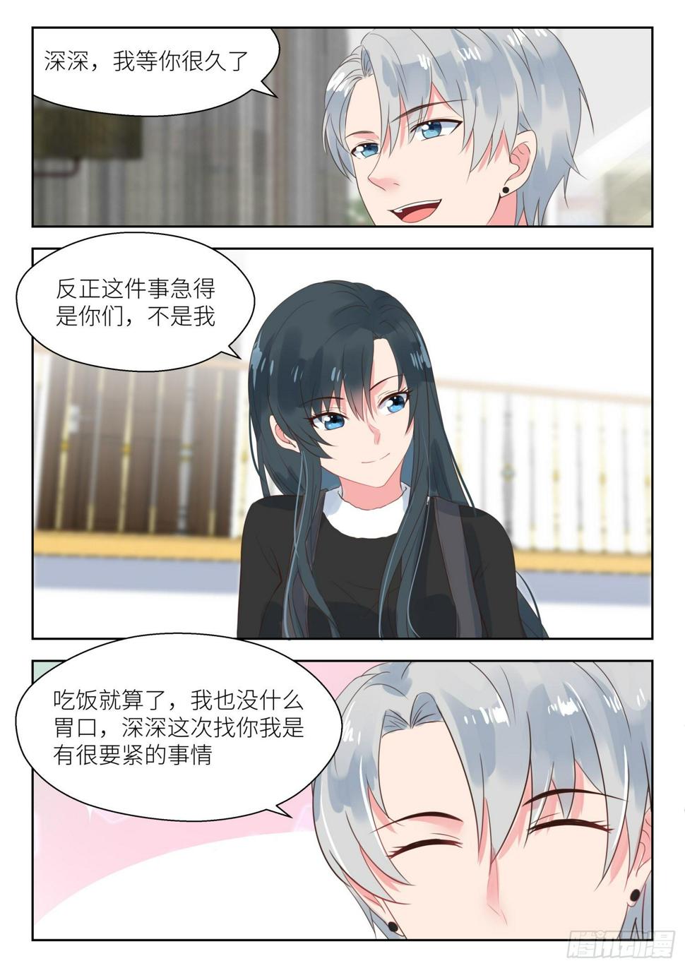 【159】惊人的手段6