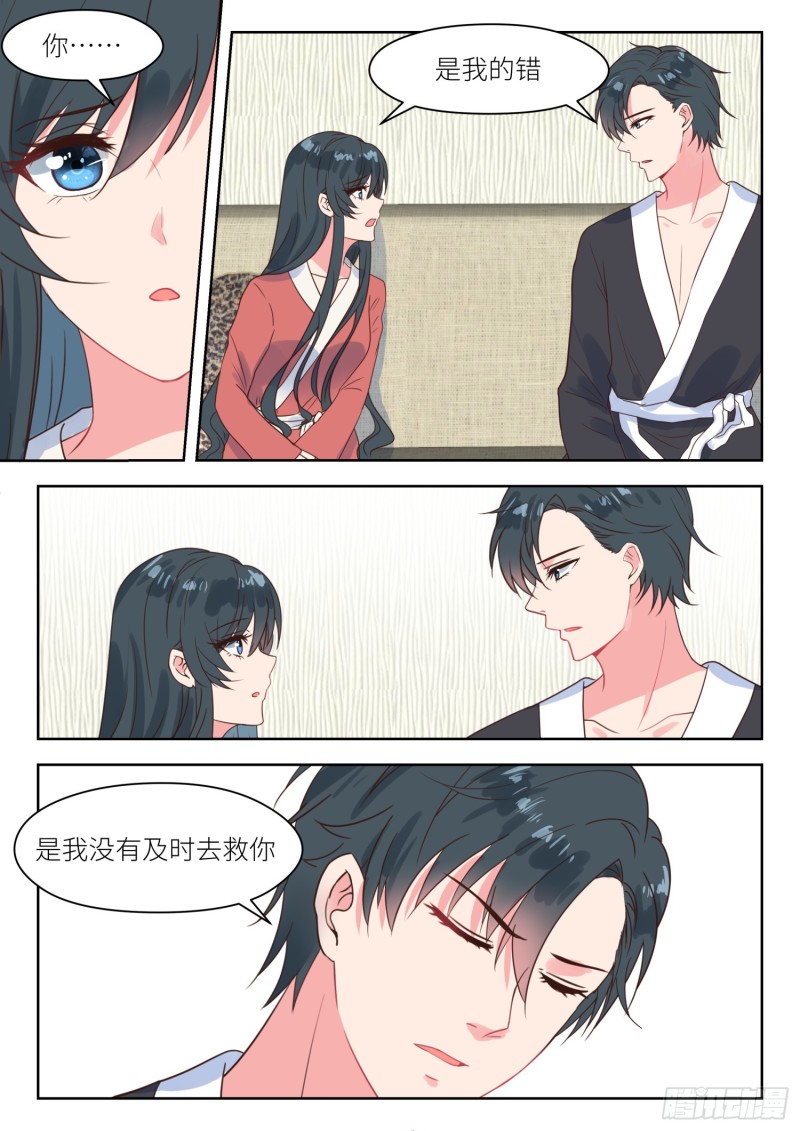 【224】开诚布公4