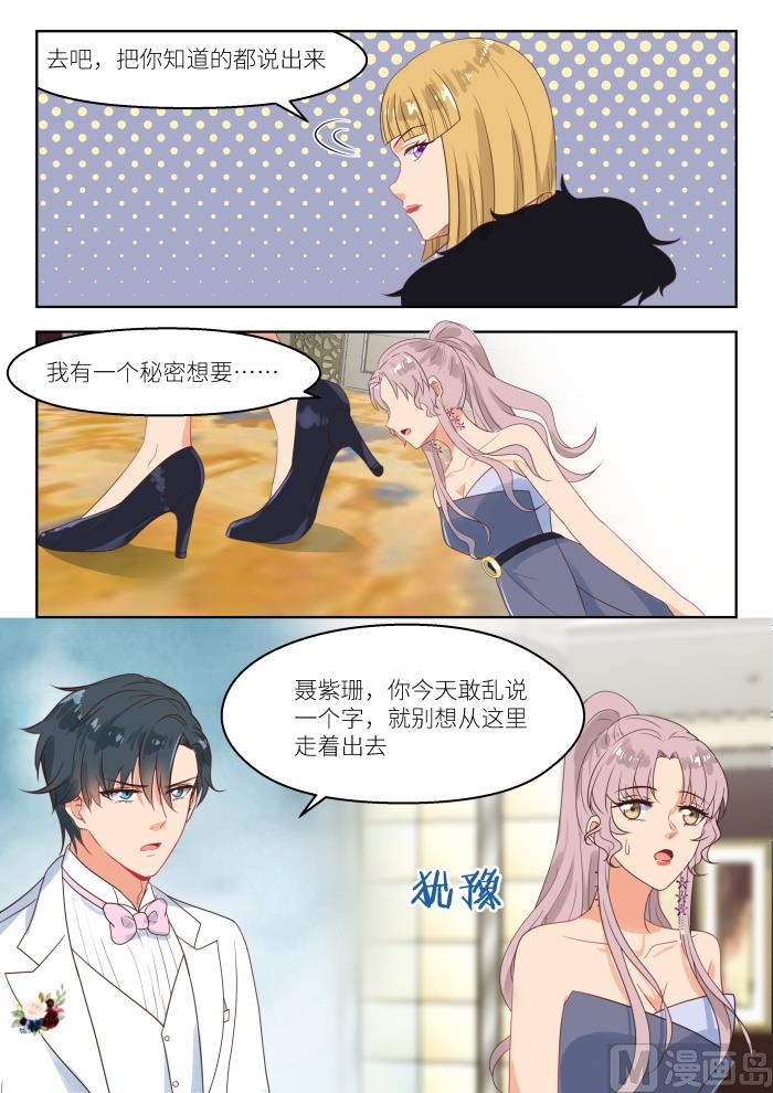 第249话 乱局7