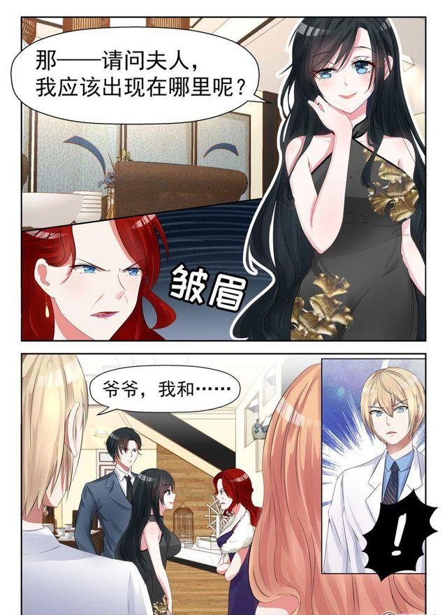 20话 亲戚不能乱认1
