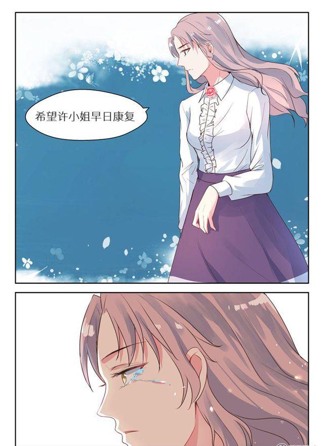 126话 他是为了我吗？5