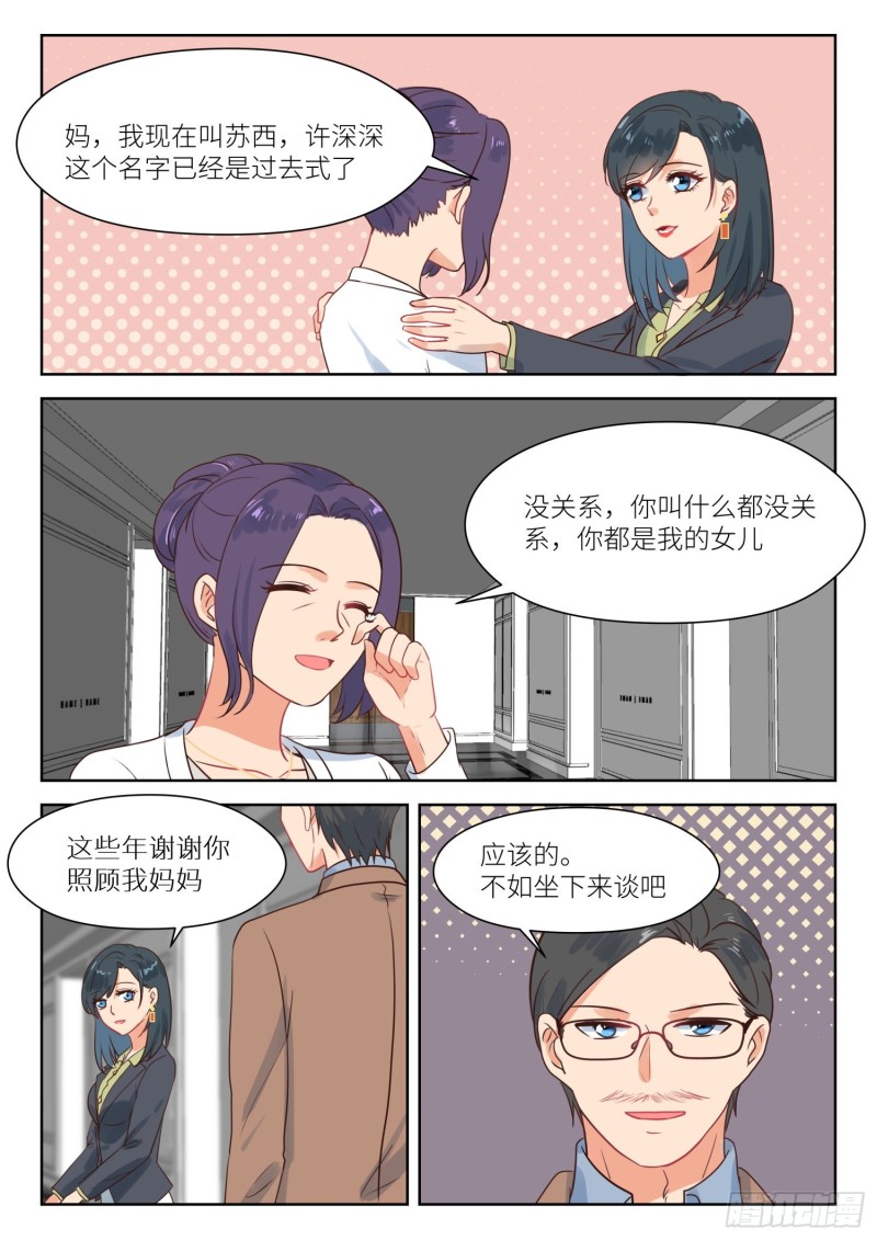 【286】还活着4