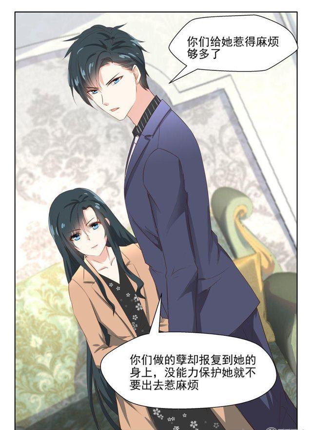 67话 重要证据？7