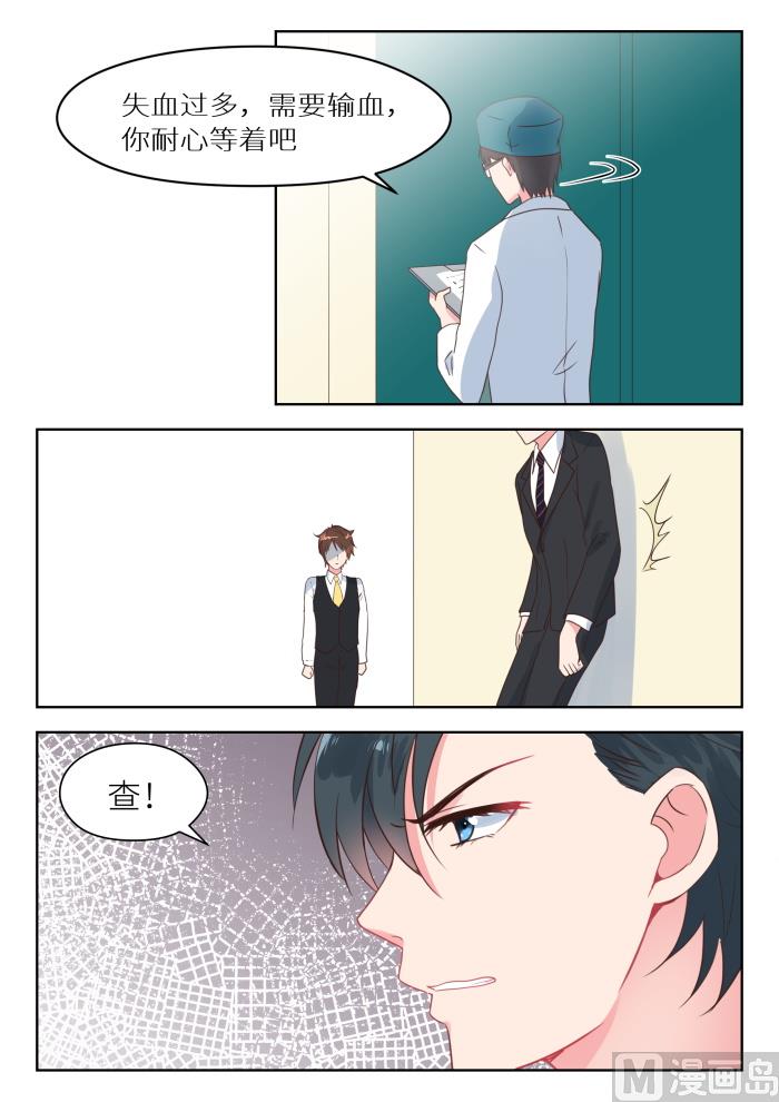【207】深深怀孕了3