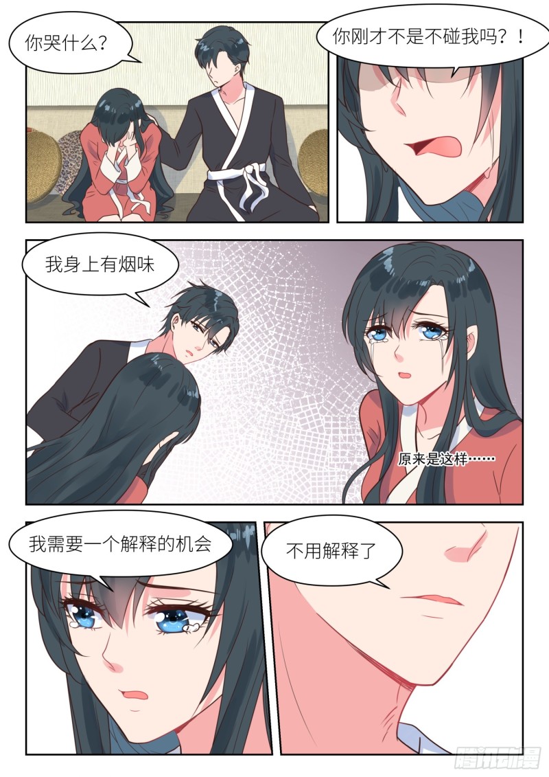 【224】开诚布公3