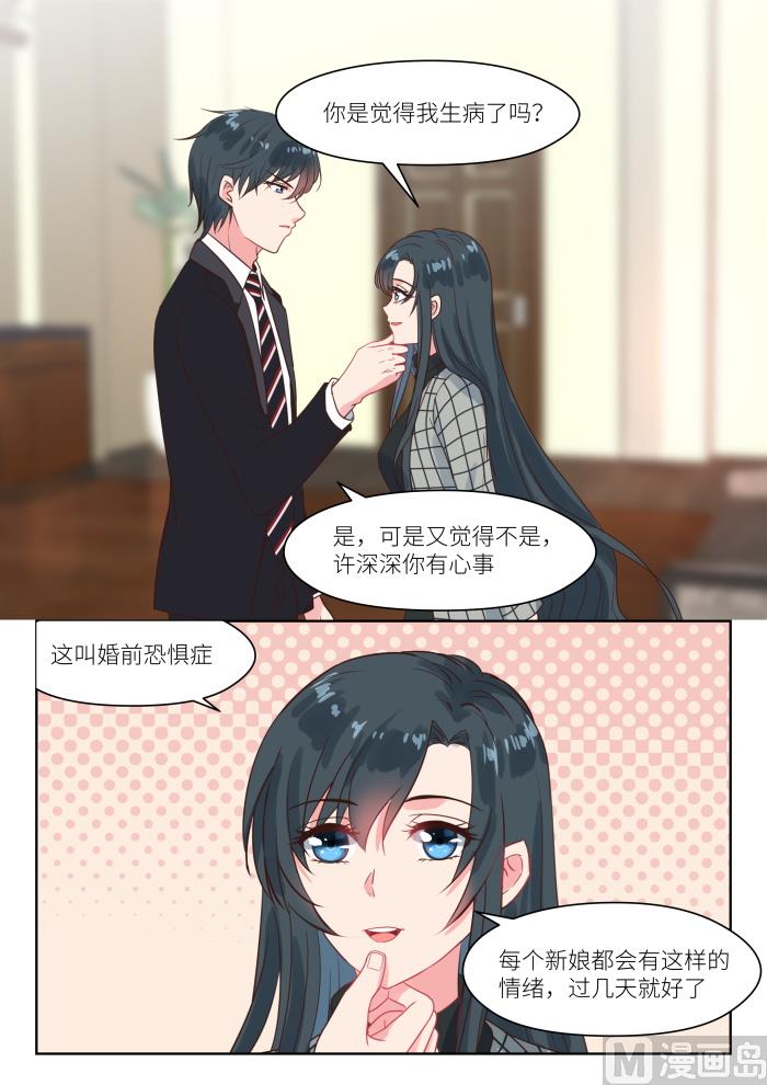 【240】展望未来2