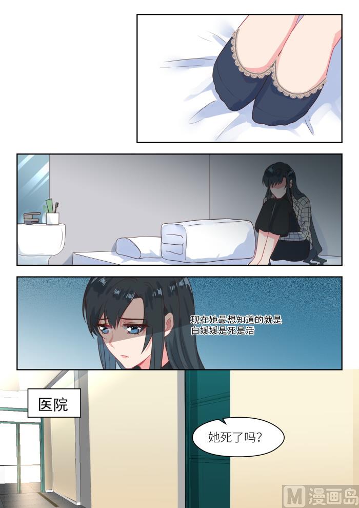 【230】找上门2