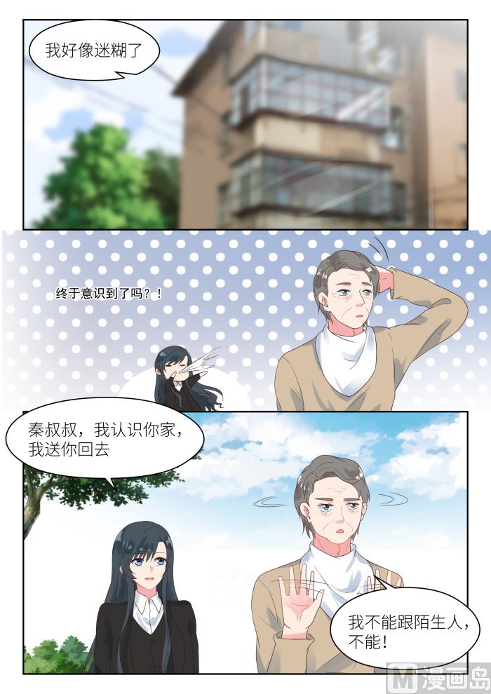【181】突然被绑1