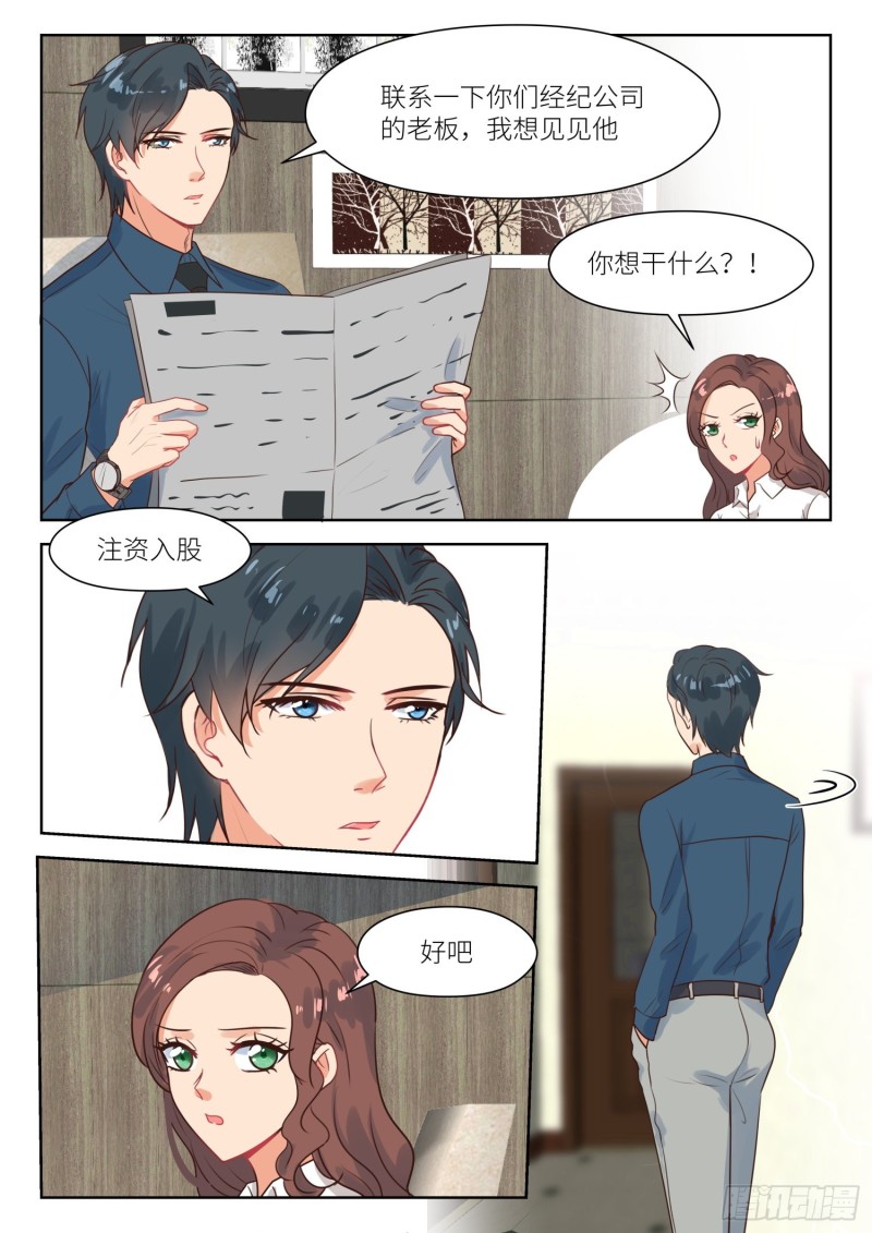 第311话 摄影棚4
