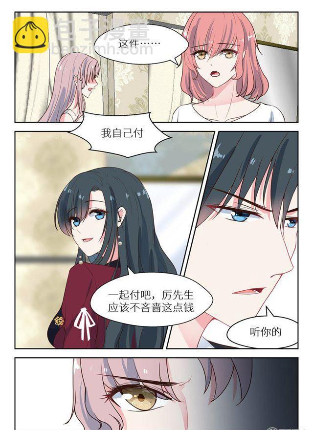 131话 听你的3