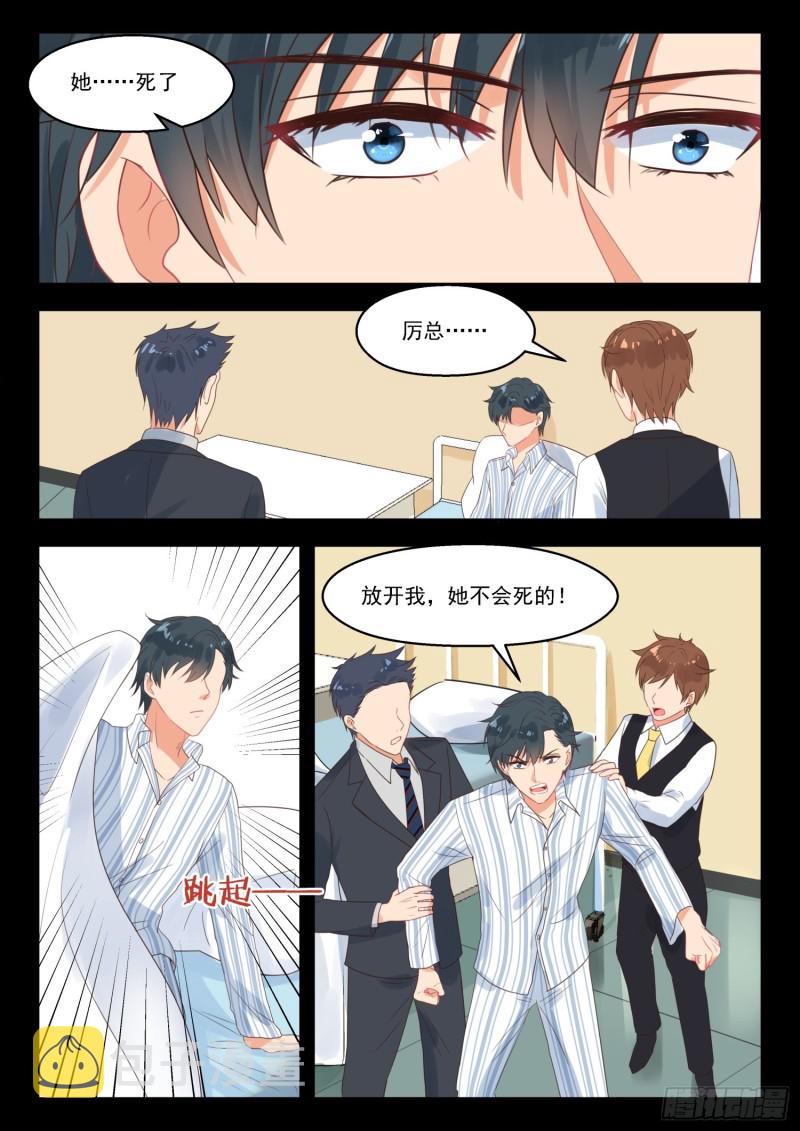 【255】四年后4