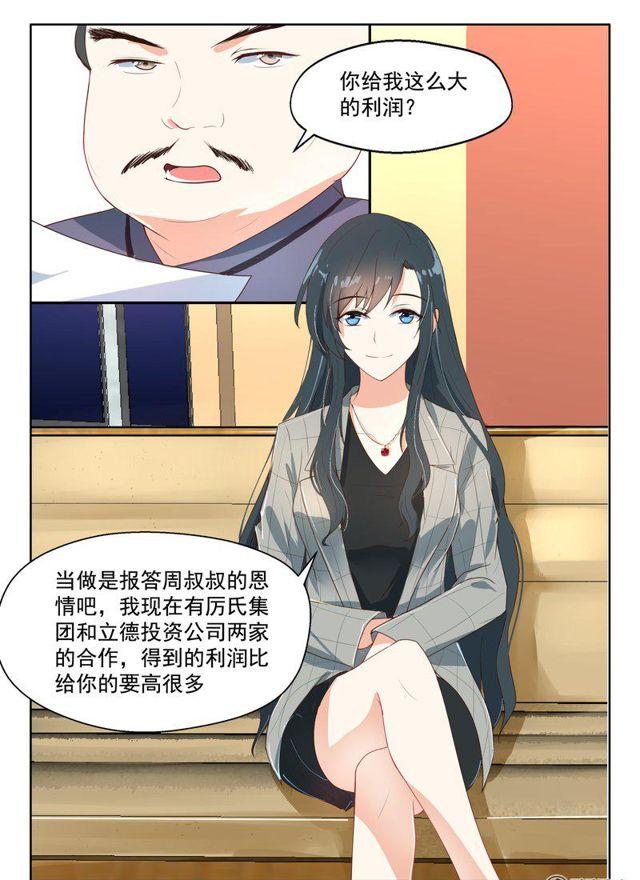 92话 j旧识相见3
