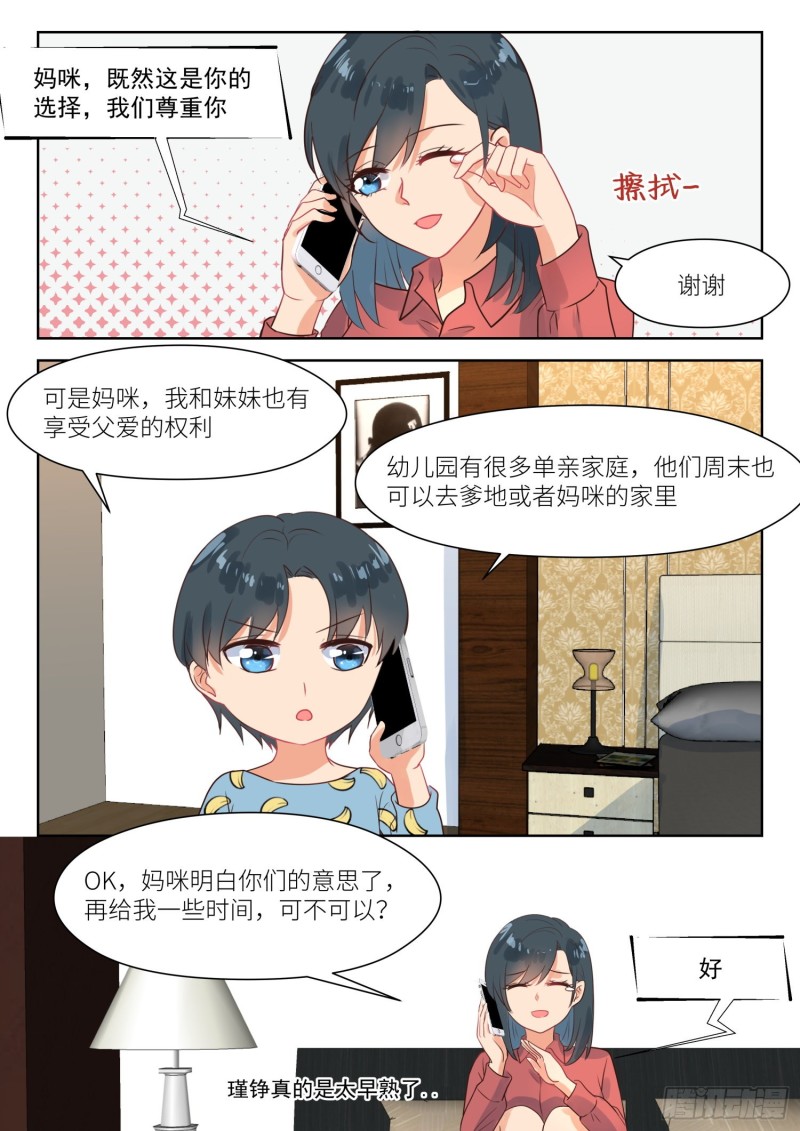 【282】幸福吗5