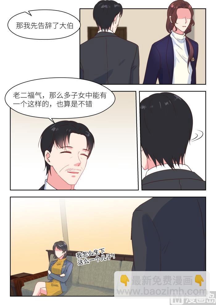 第221话 冷漠6