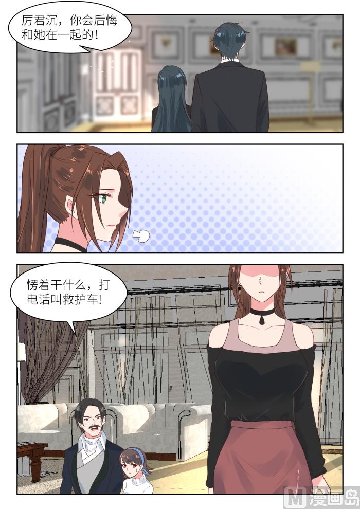 【183】派人保护你1
