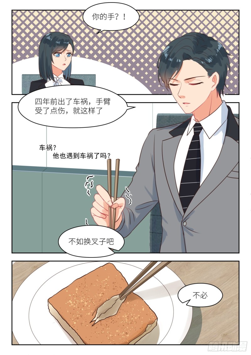 【266】早餐7