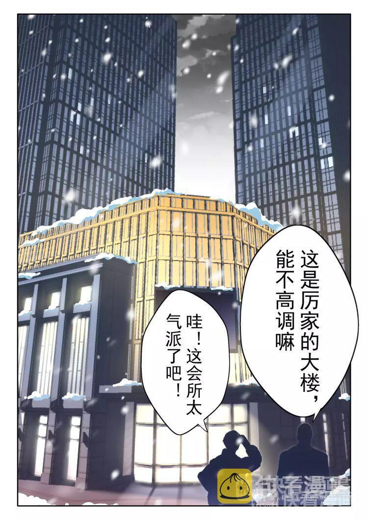 第1话 我只要钱0