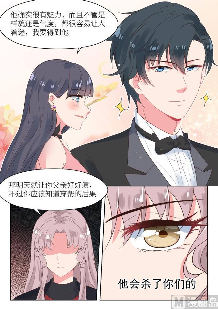 【174】配合演戏8