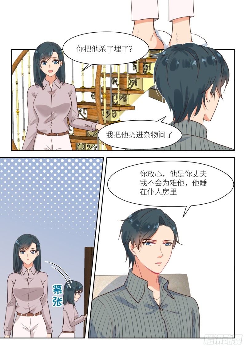 【310】这就够了4