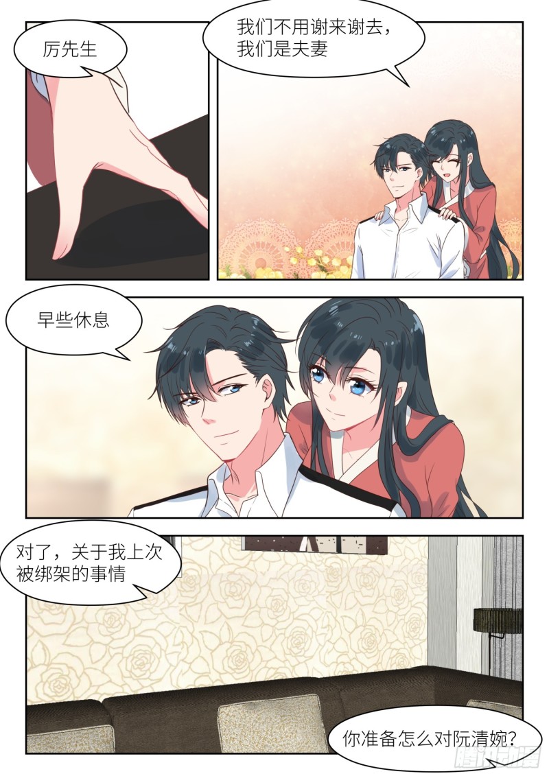 【214】要个说法6