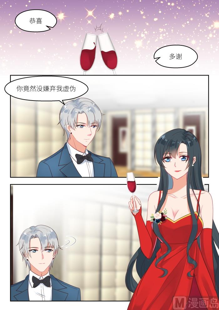 第247话 火药味1