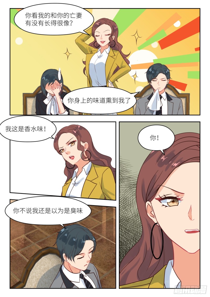 【270】你又要走？5